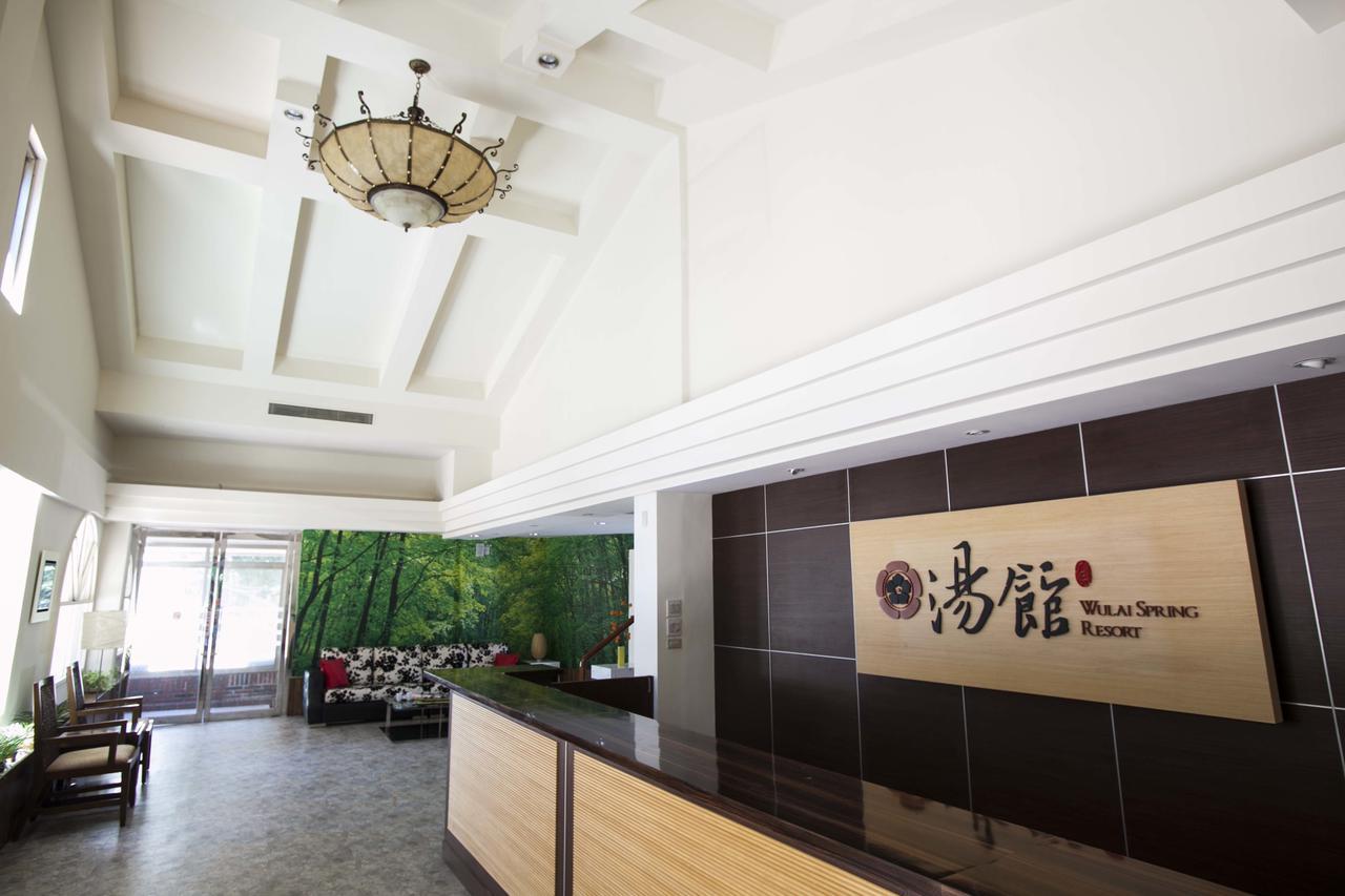 Wulai Town House Otel Dış mekan fotoğraf